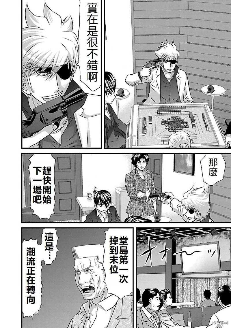 第128话