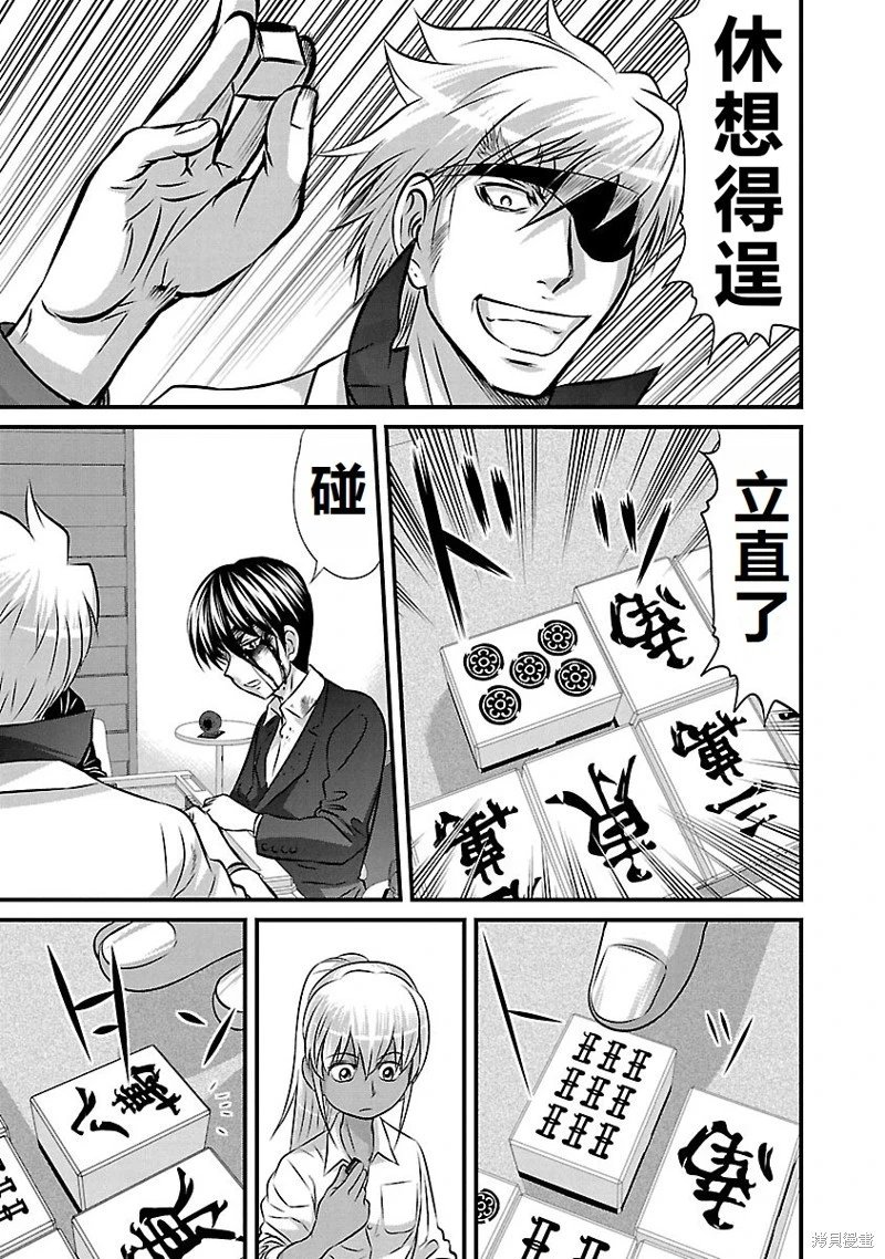 第128话