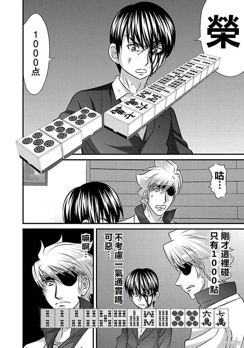 第128话