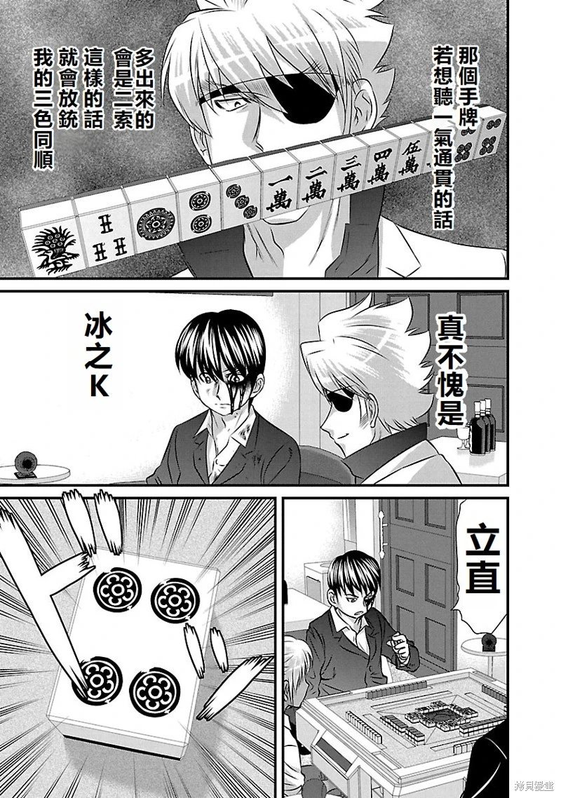 第128话