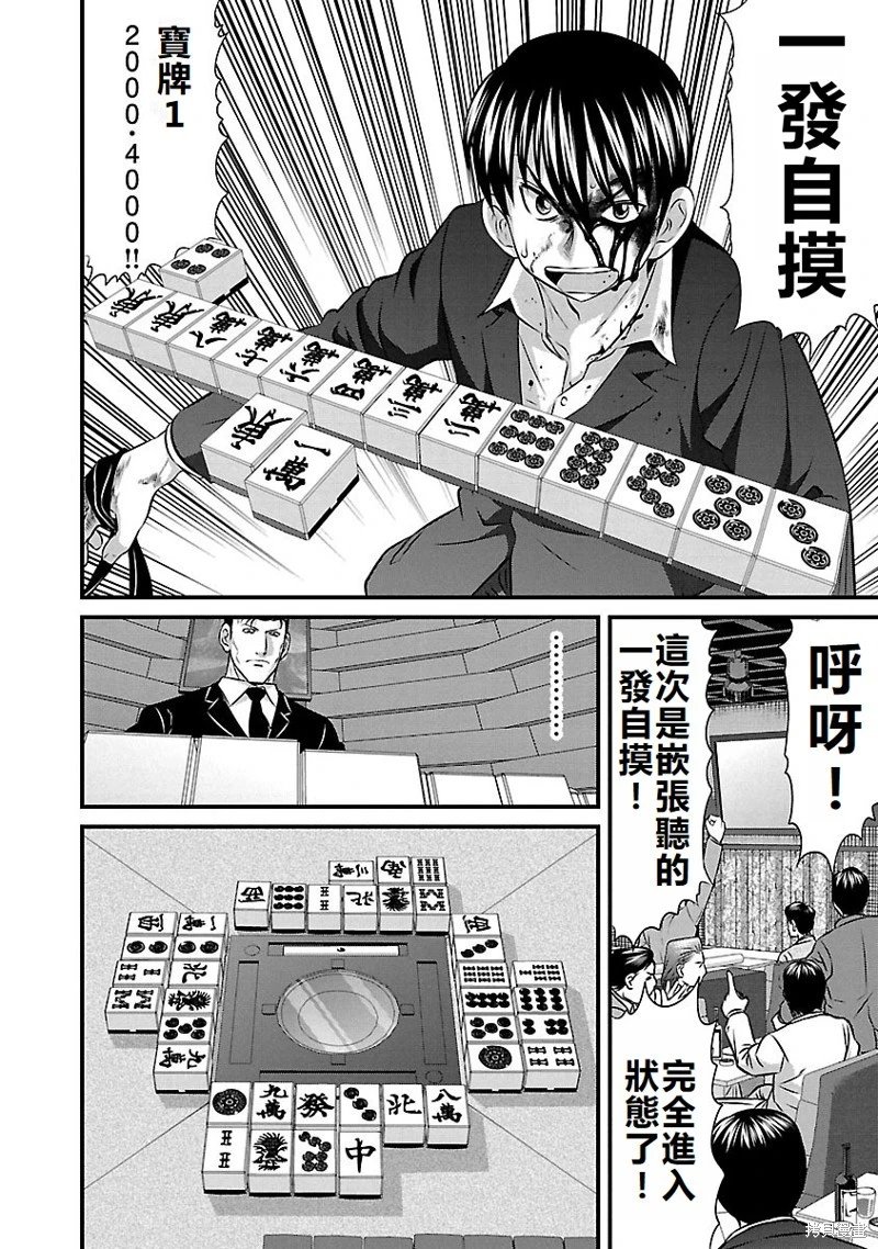 第128话