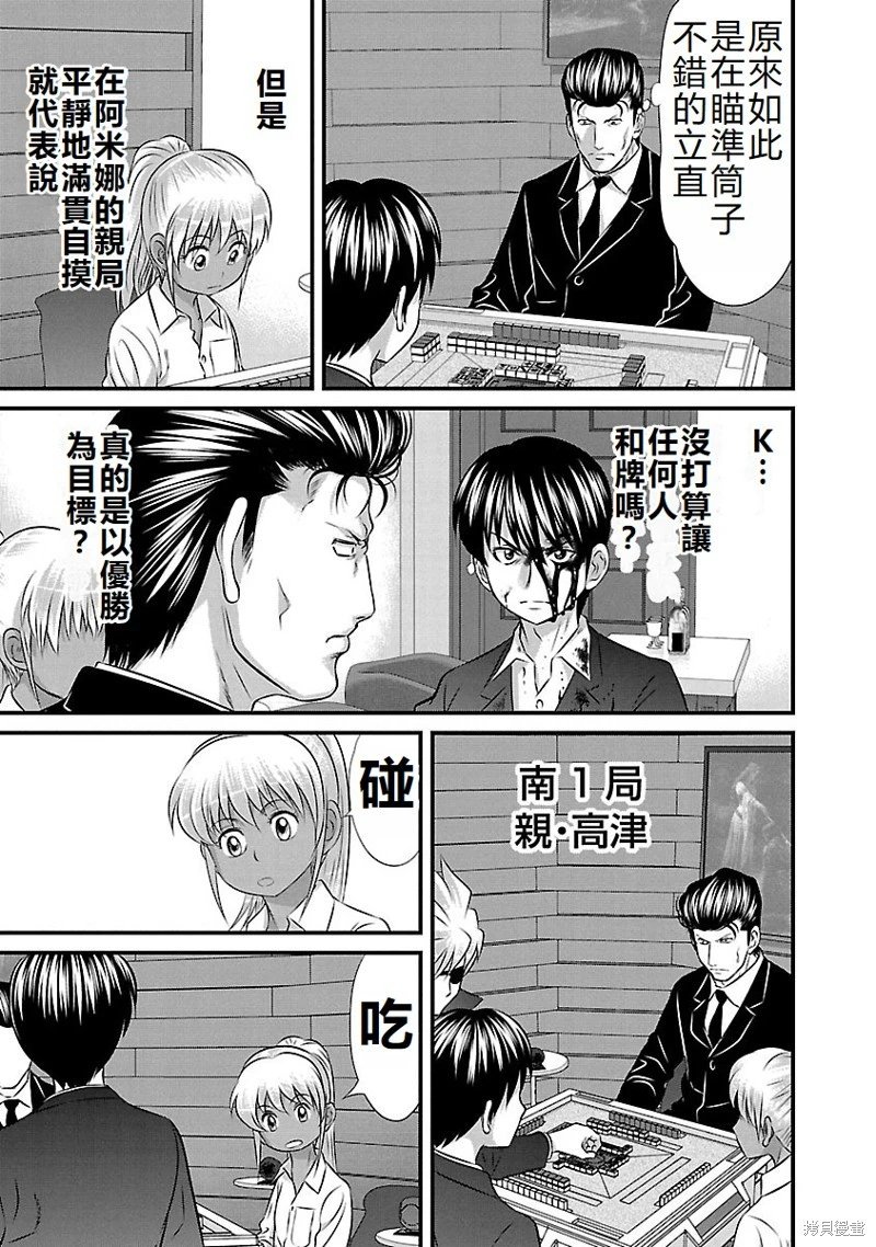 第128话