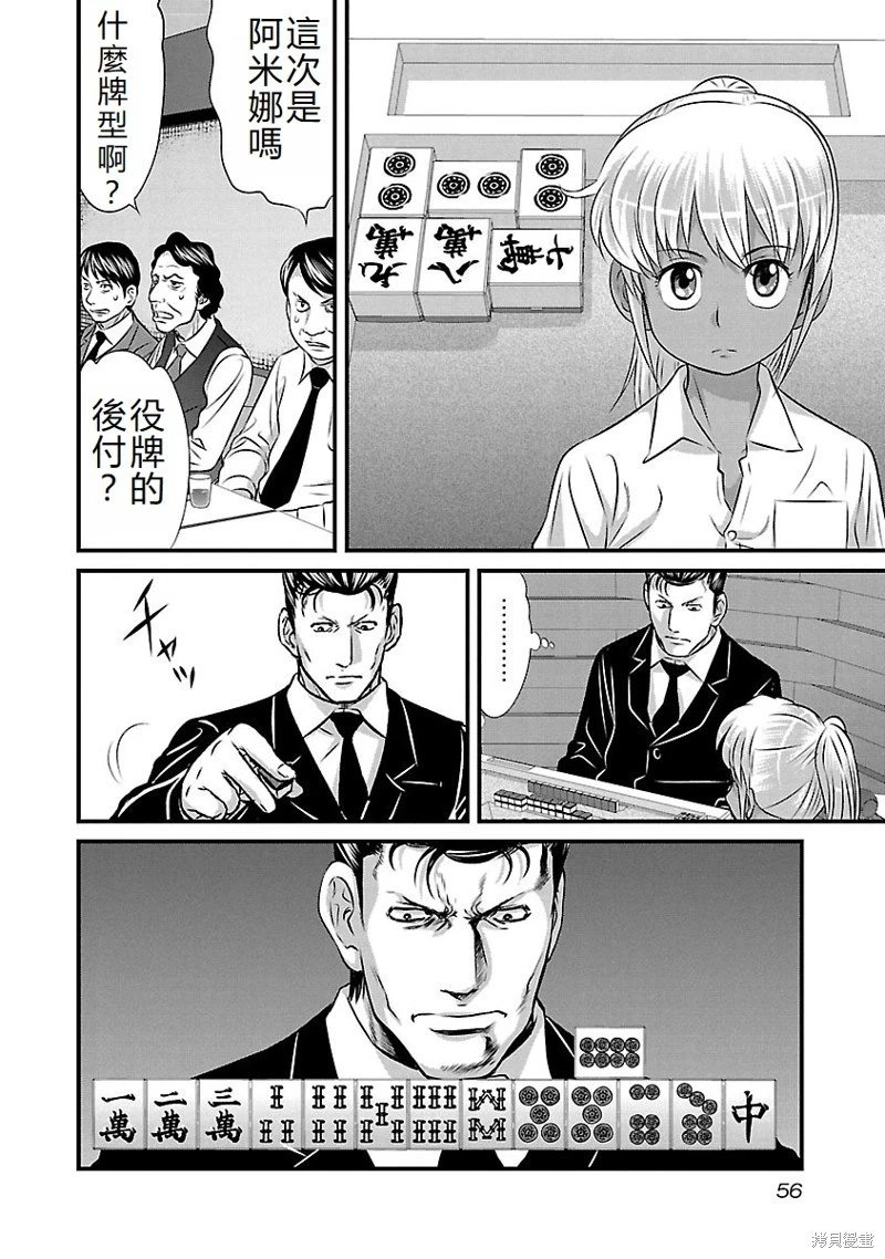 第128话