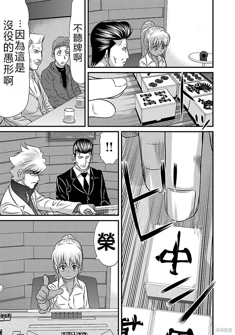 第128话