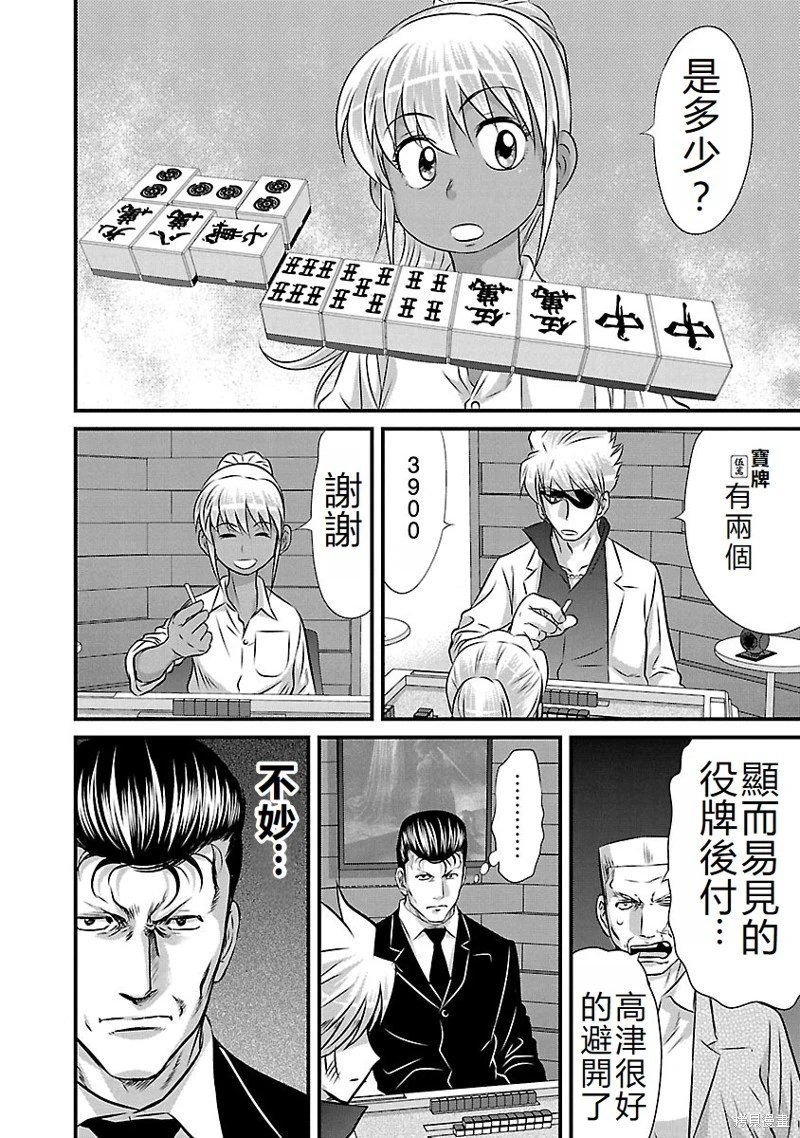 第128话