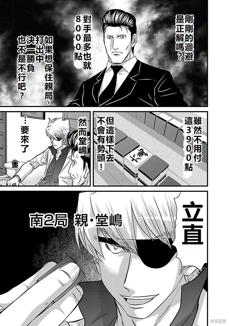 第128话