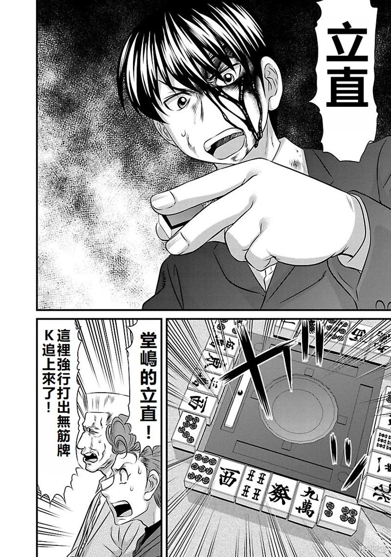 第128话