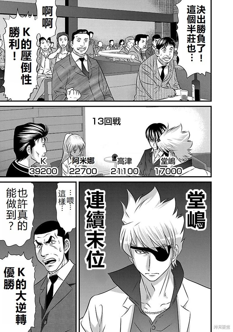 第128话