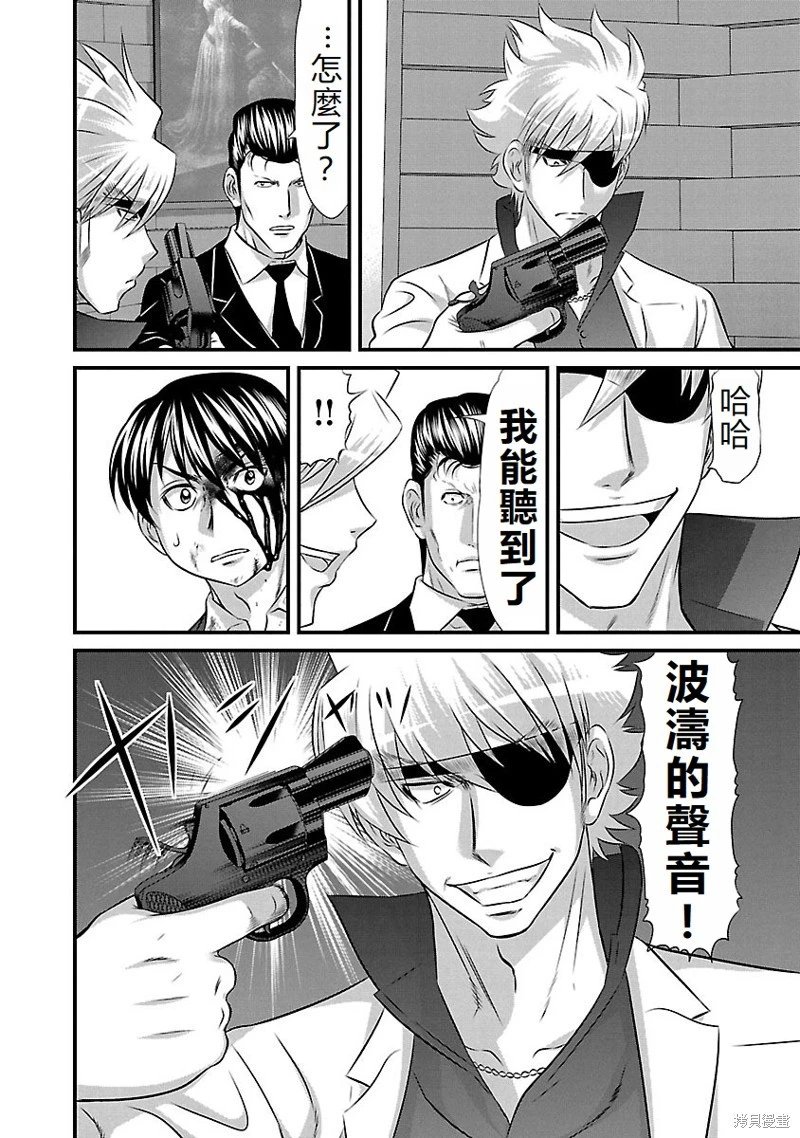 第128话