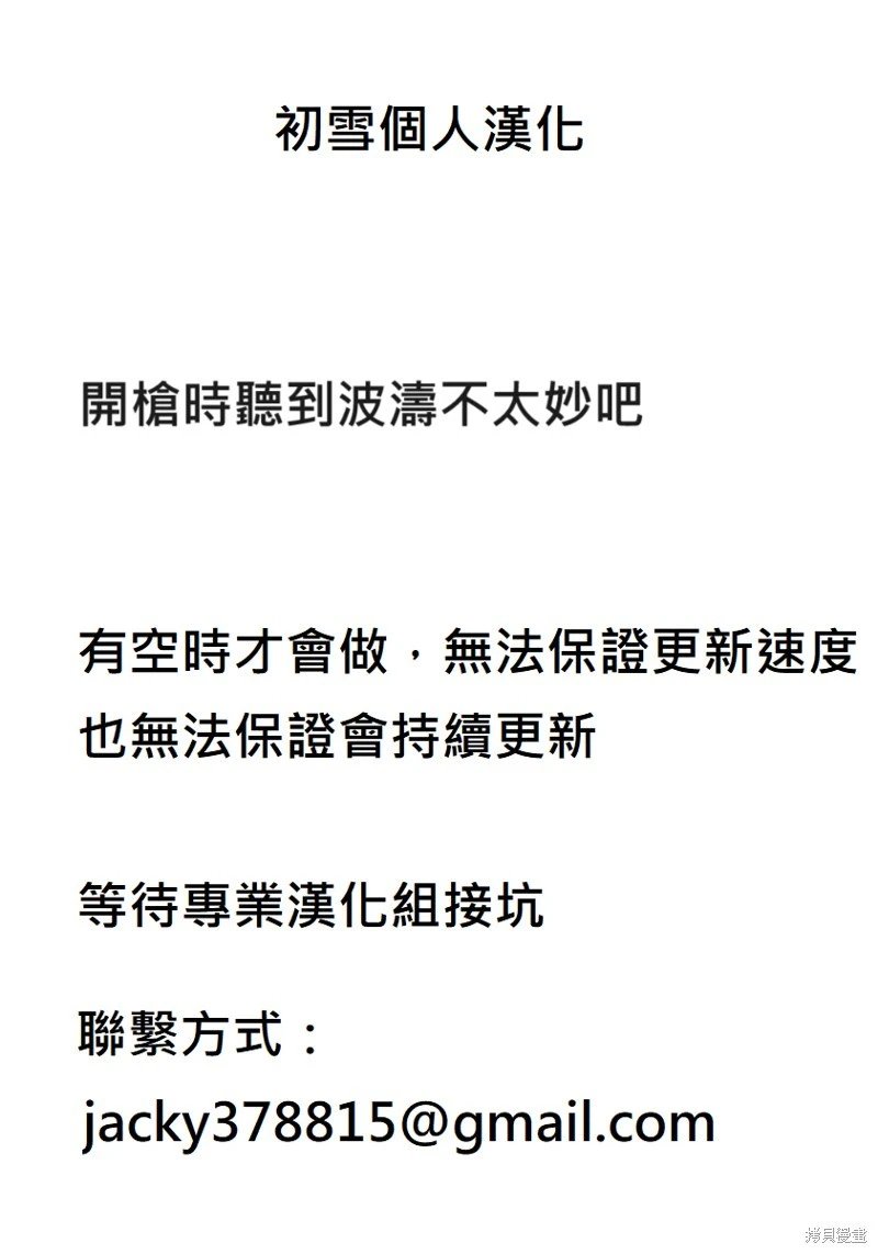 第128话