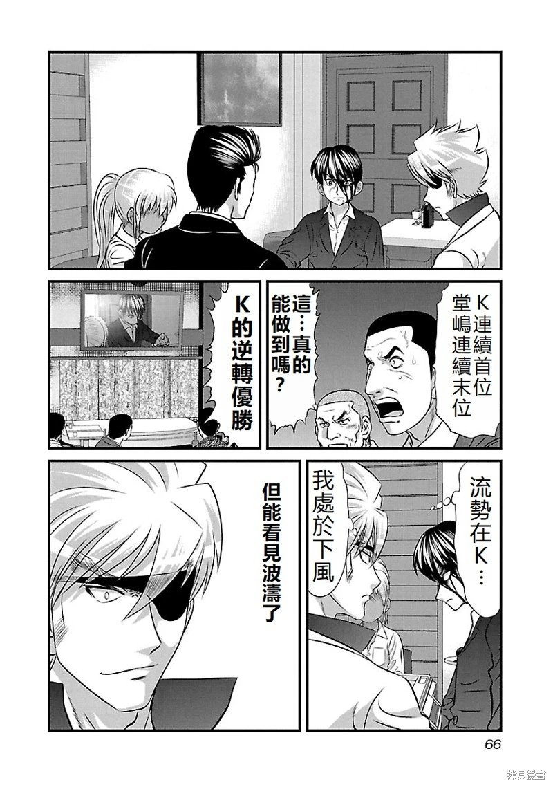 第129话