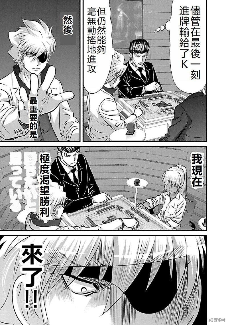第129话