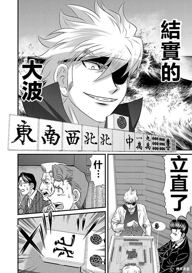 第129话