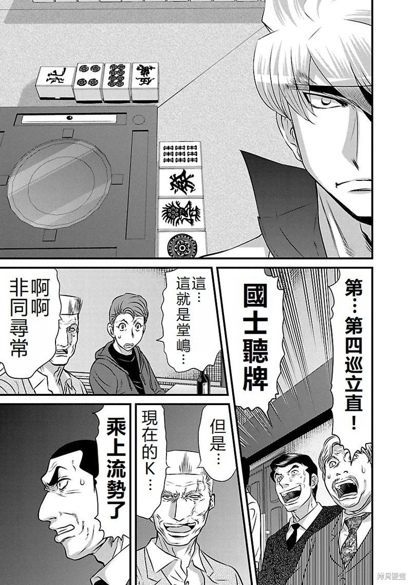 第129话
