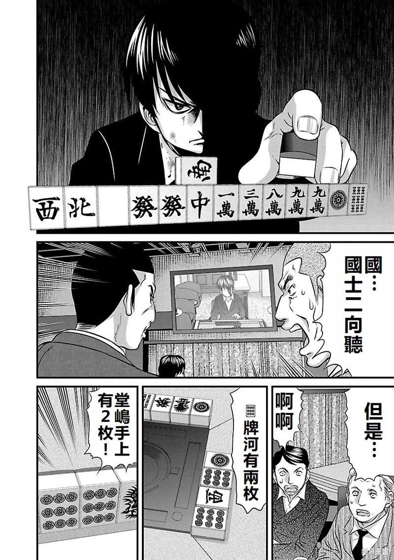 第129话