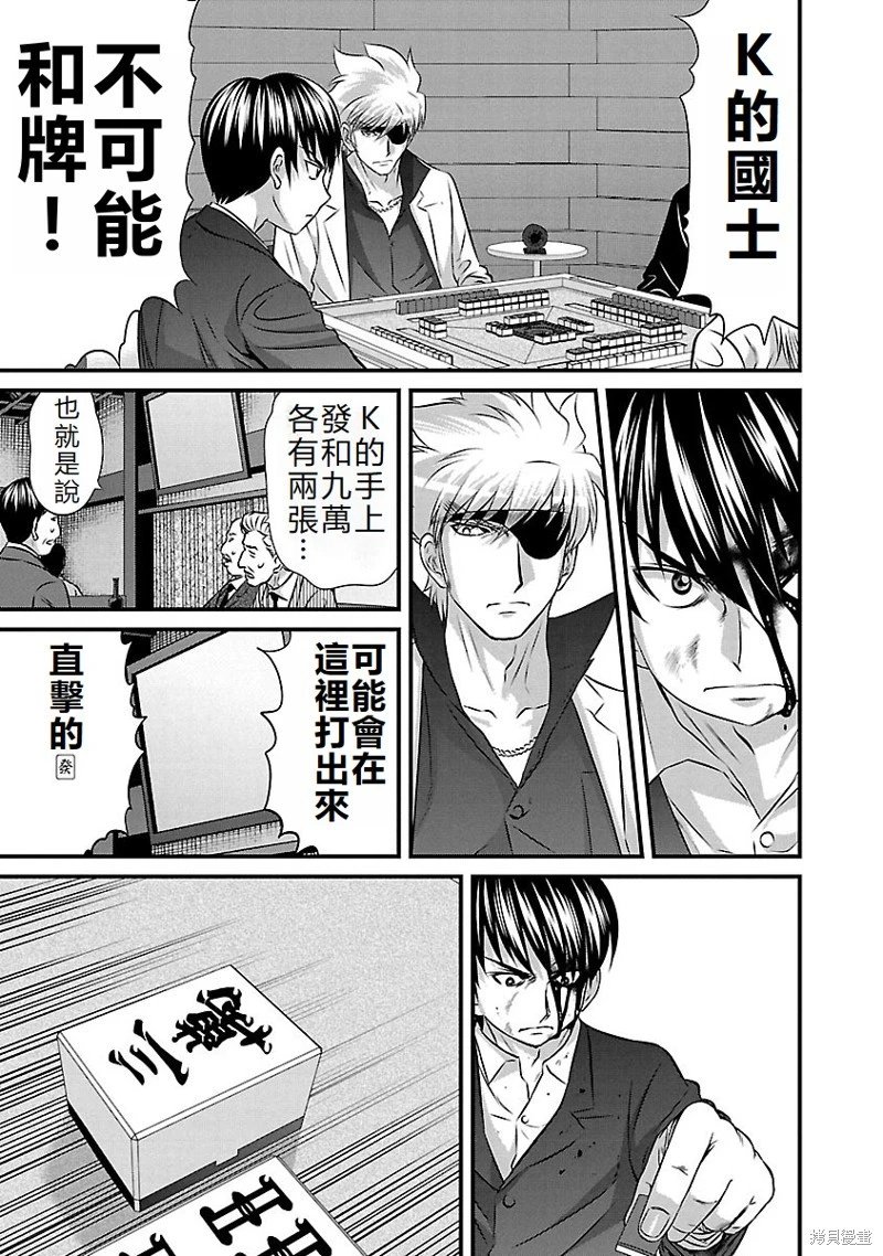 第129话