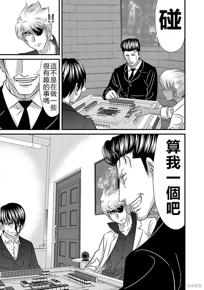 第129话