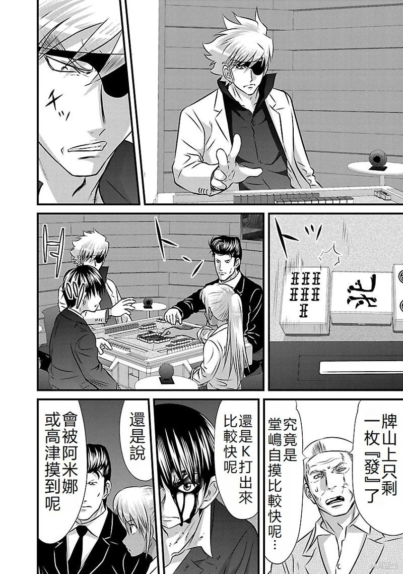 第129话
