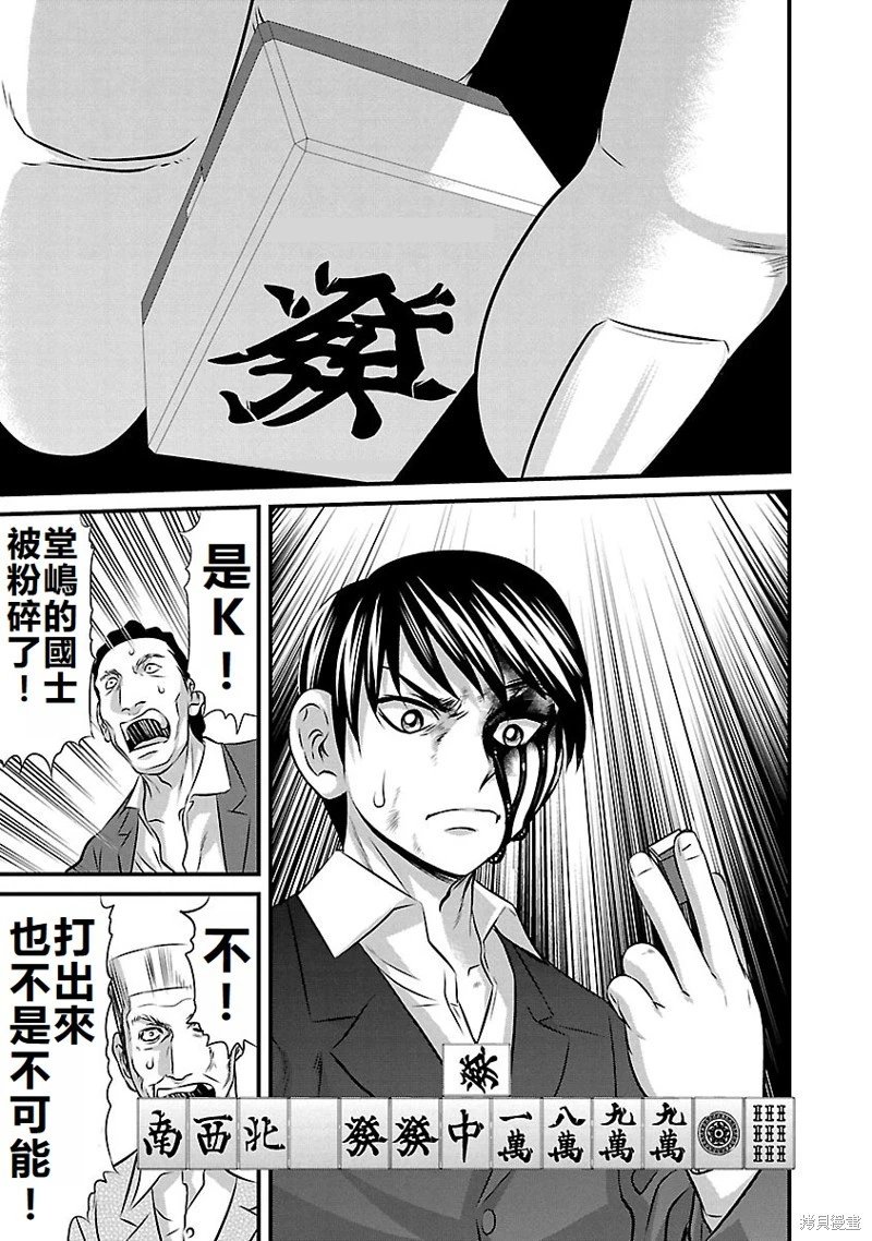 第129话
