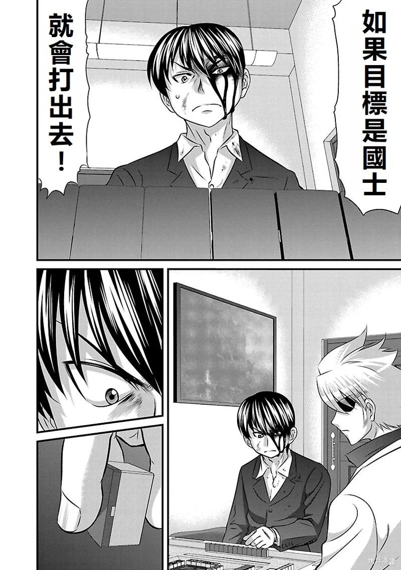 第129话
