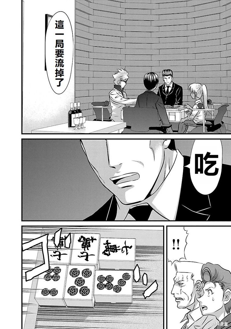 第129话