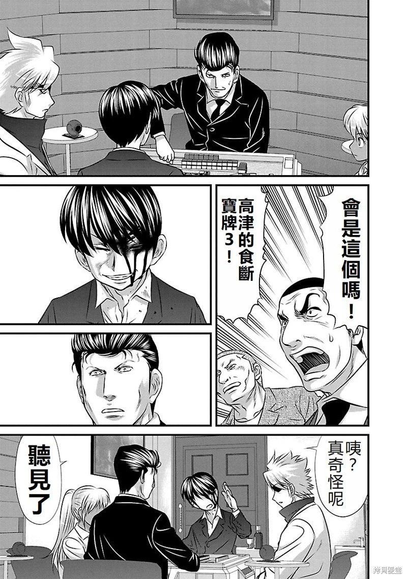 第129话