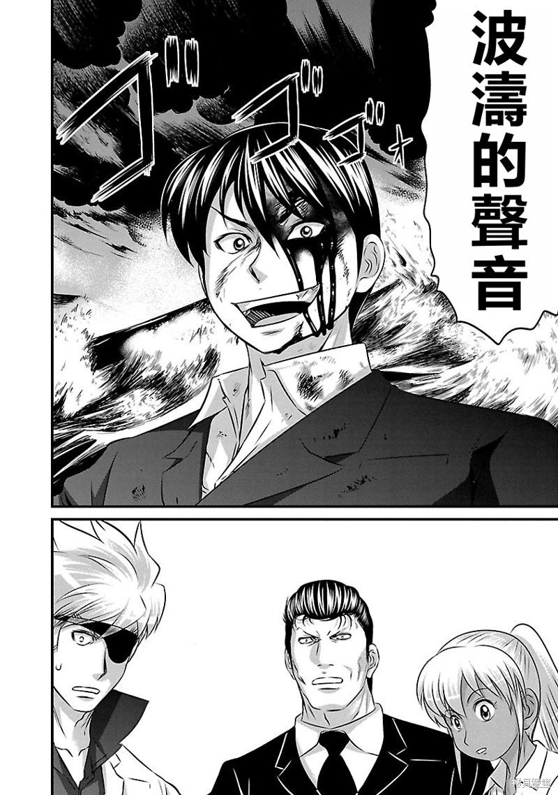 第129话