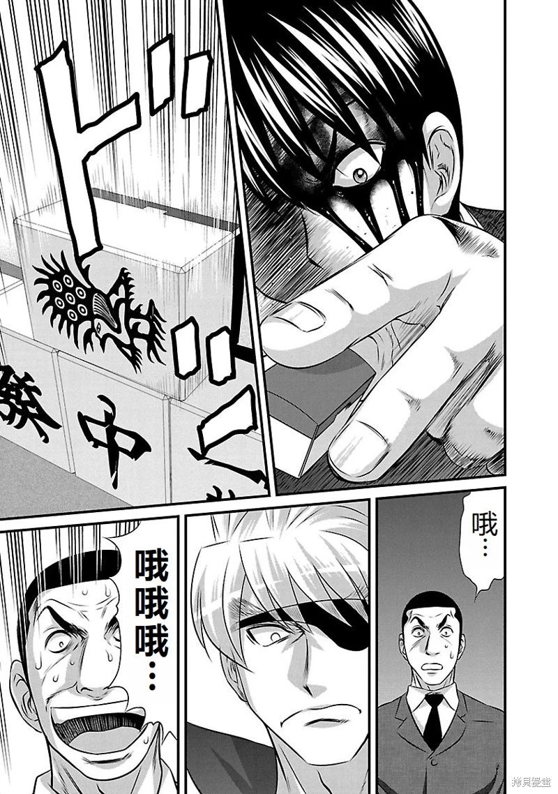 第129话