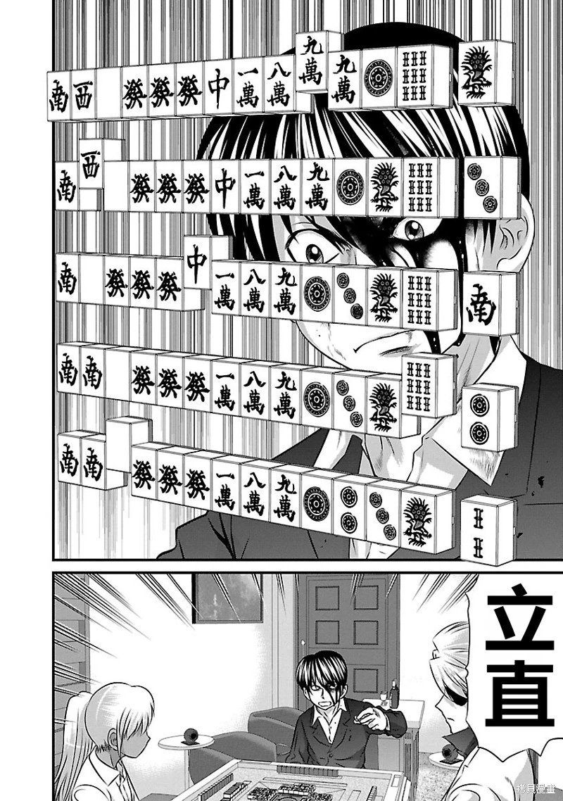 第129话