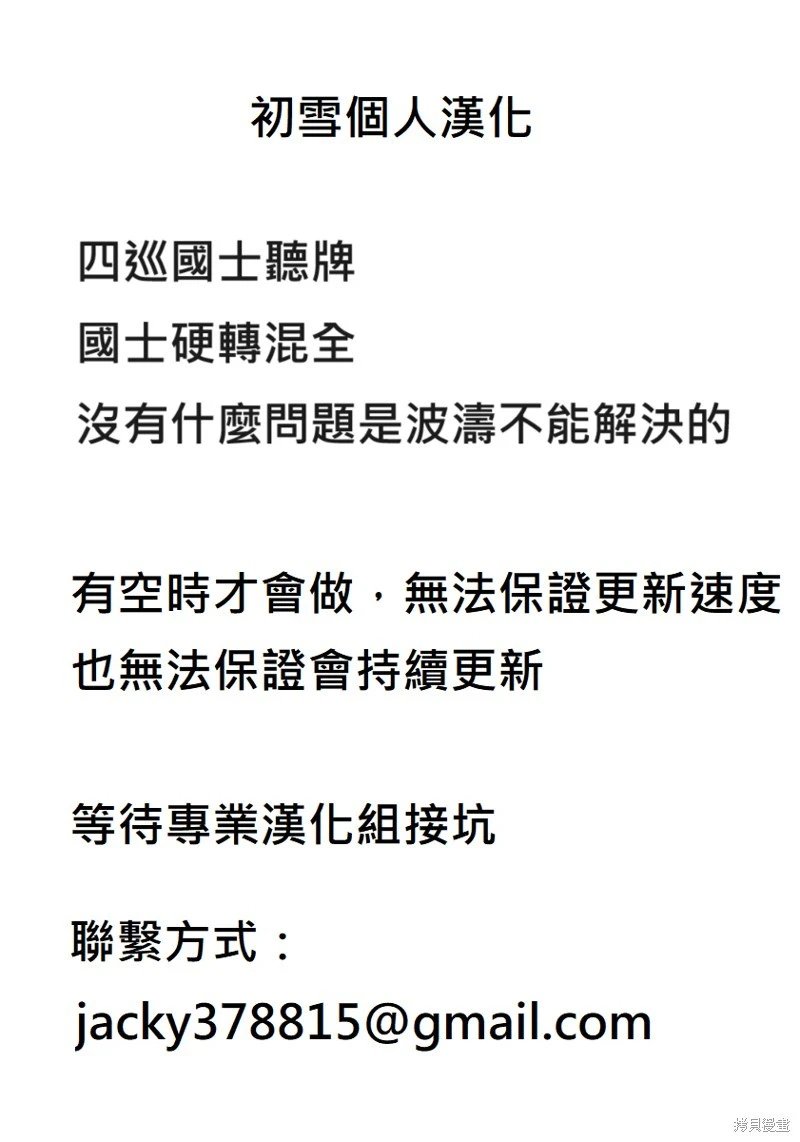 第129话
