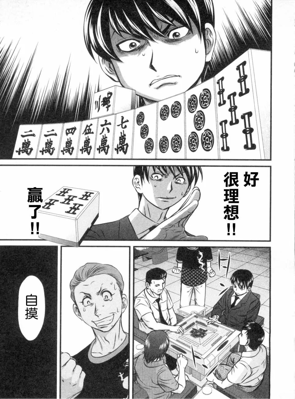 第13话