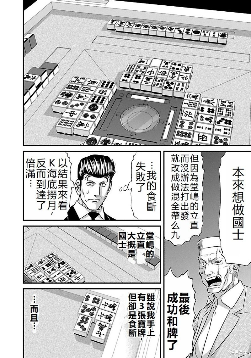 第130话