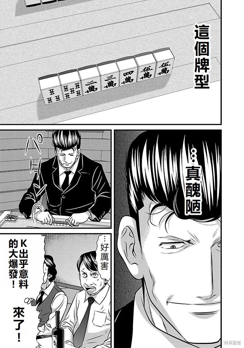 第130话
