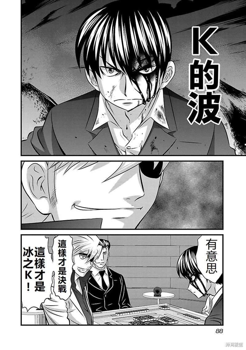 第130话