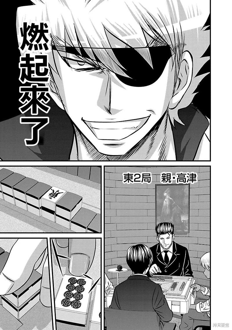 第130话
