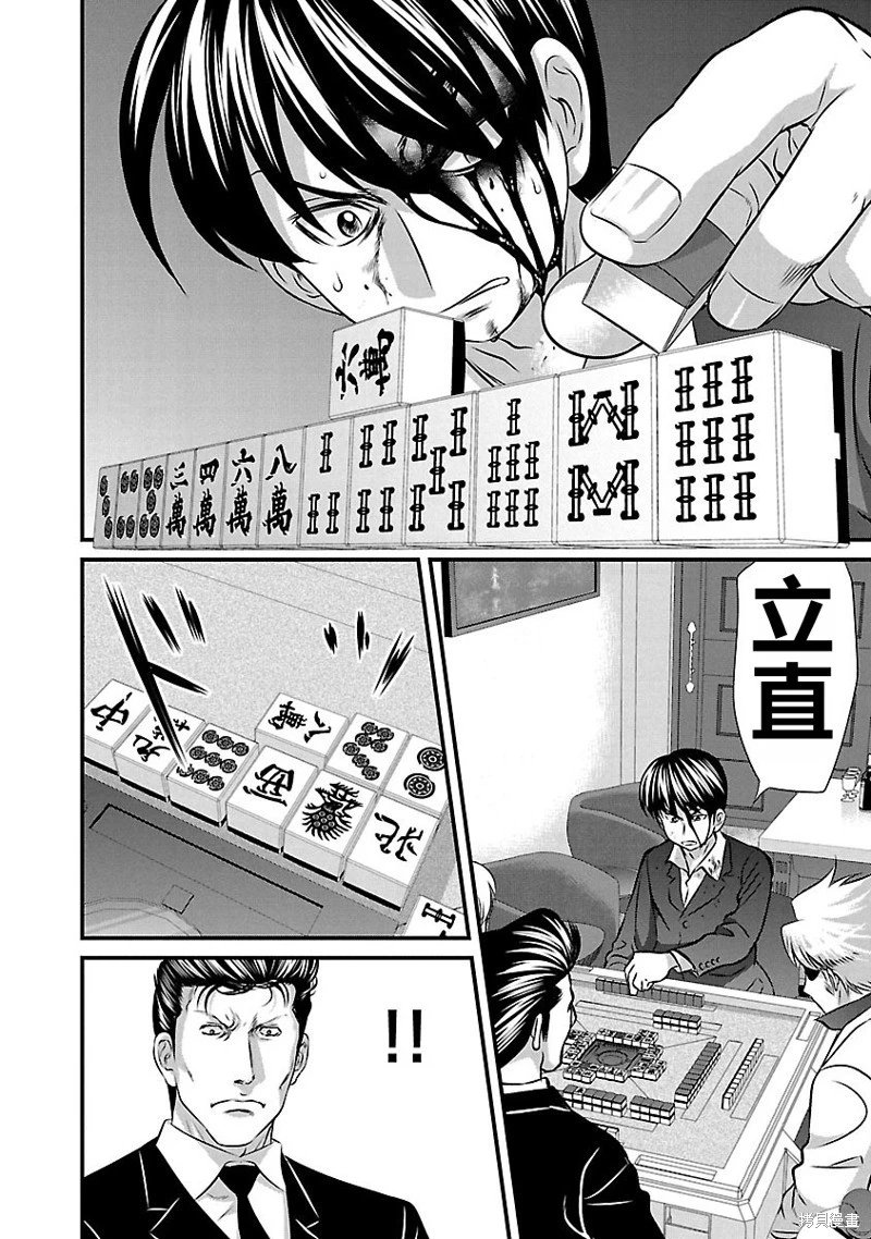 第130话