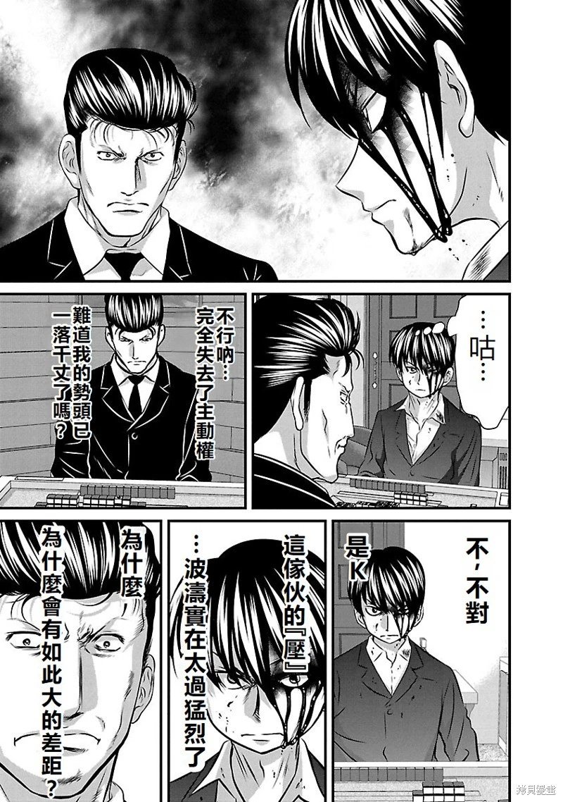 第130话