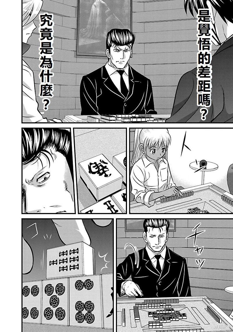 第130话