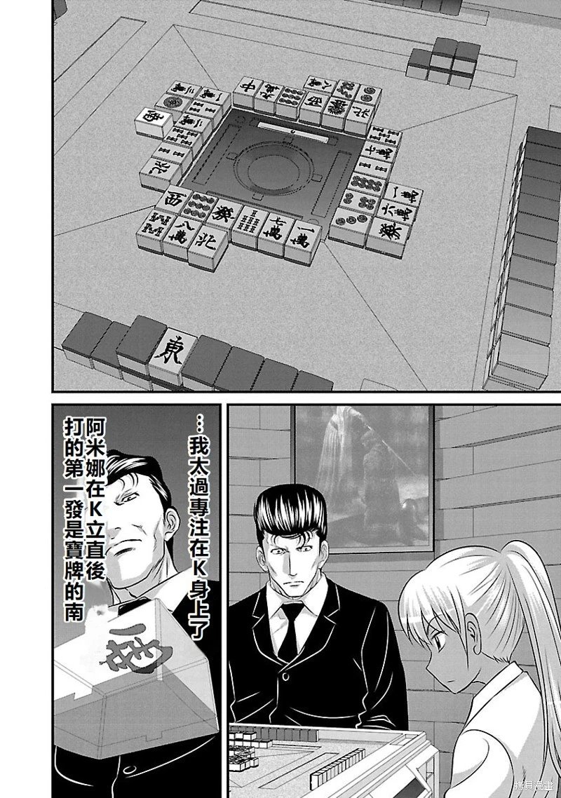 第130话