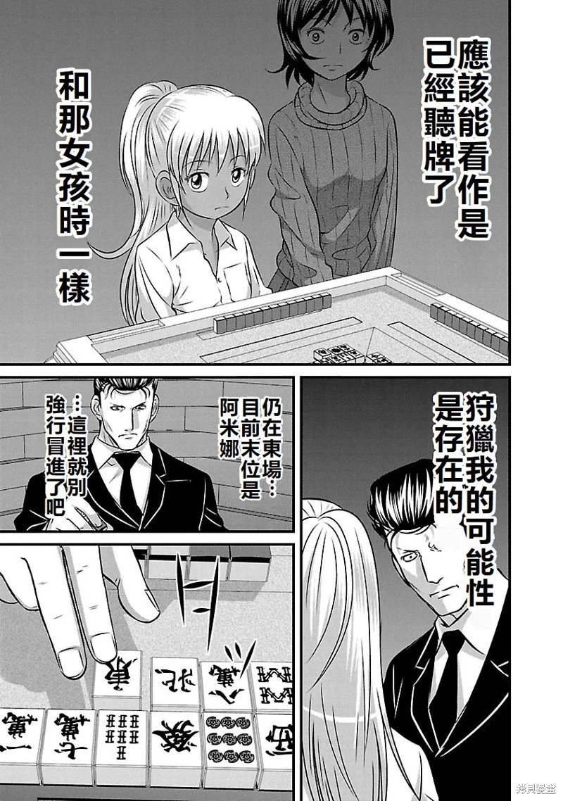 第130话