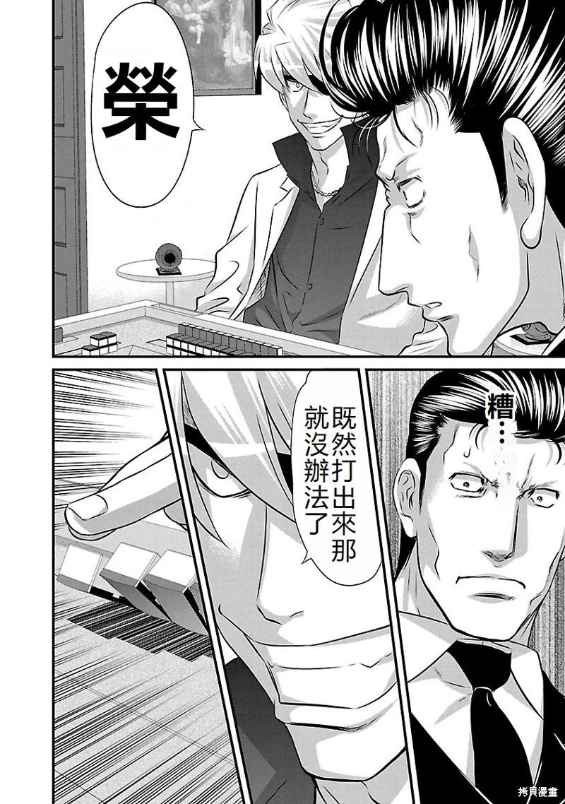 第130话