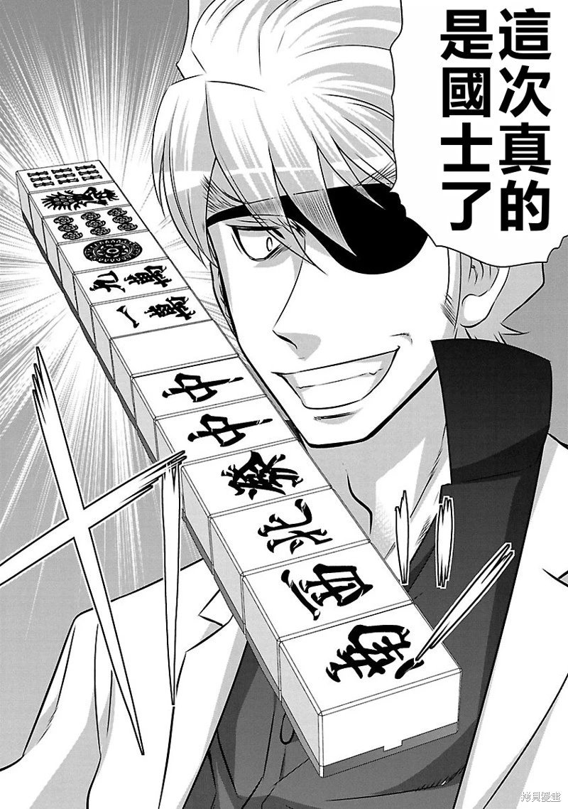 第130话