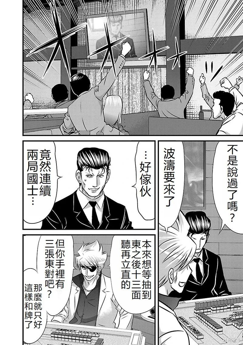 第130话