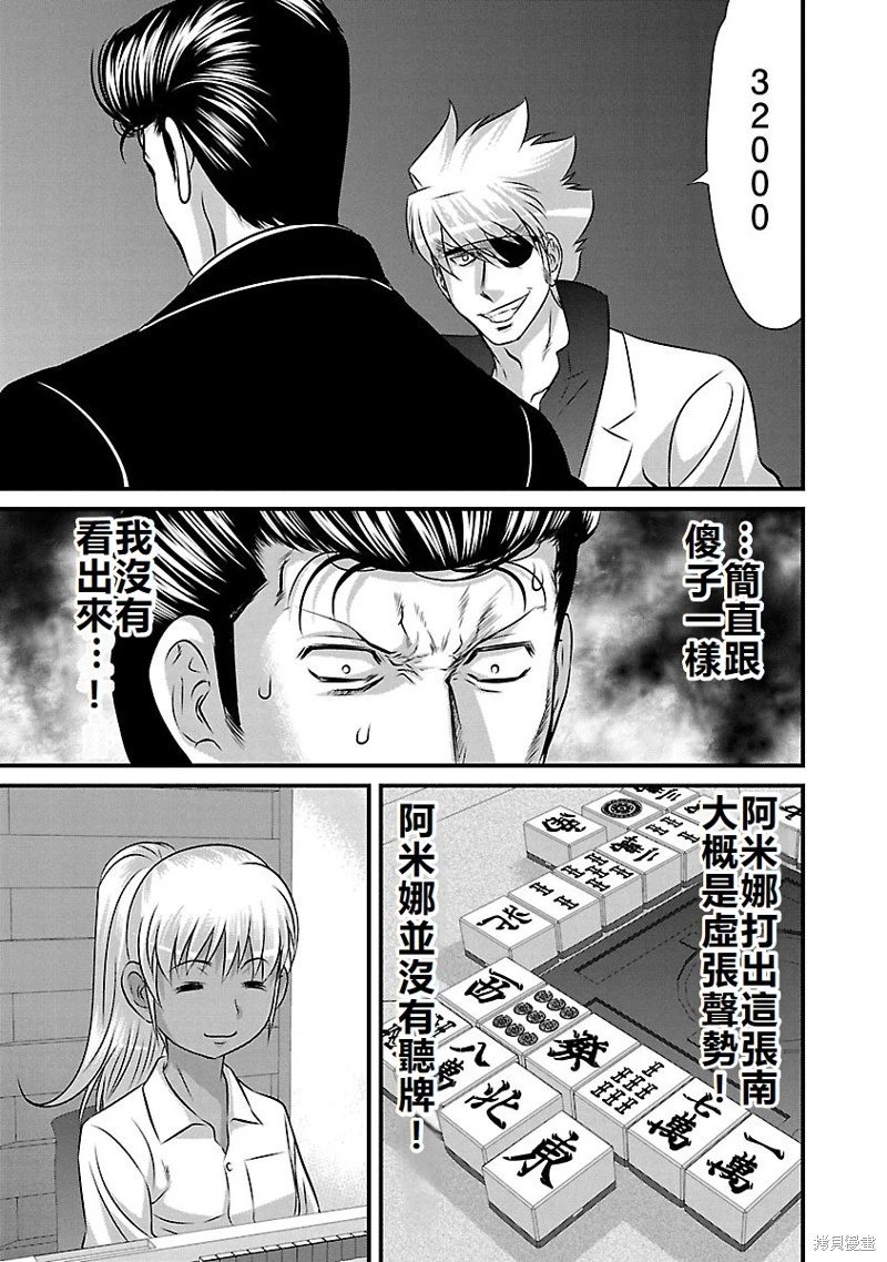 第130话