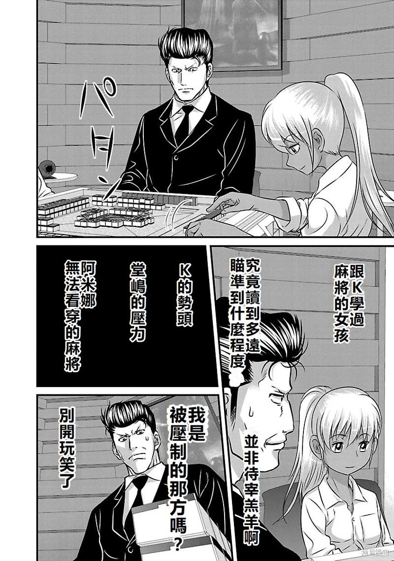 第130话