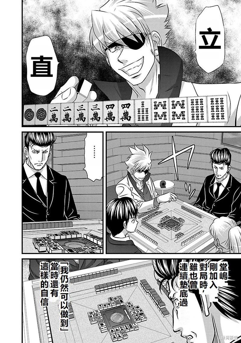 第130话