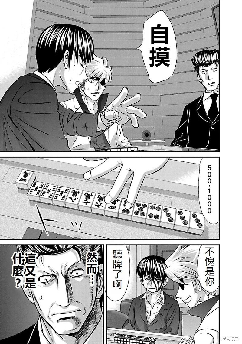 第130话