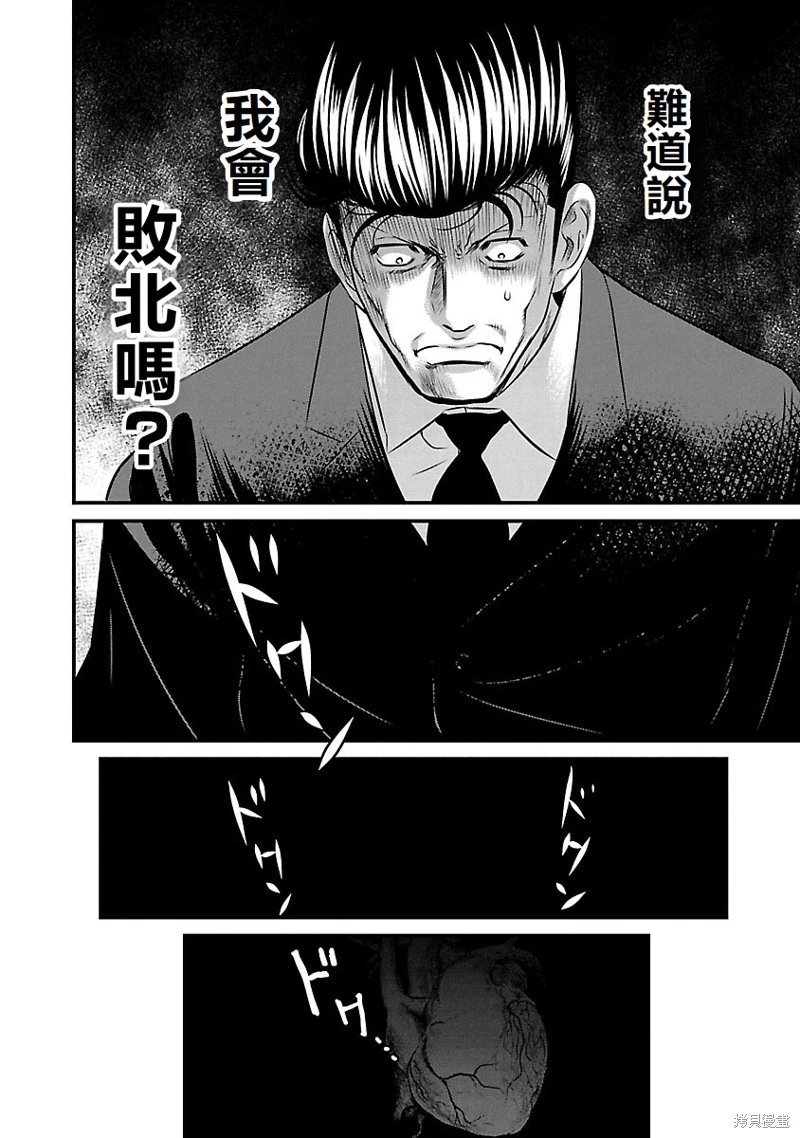 第130话