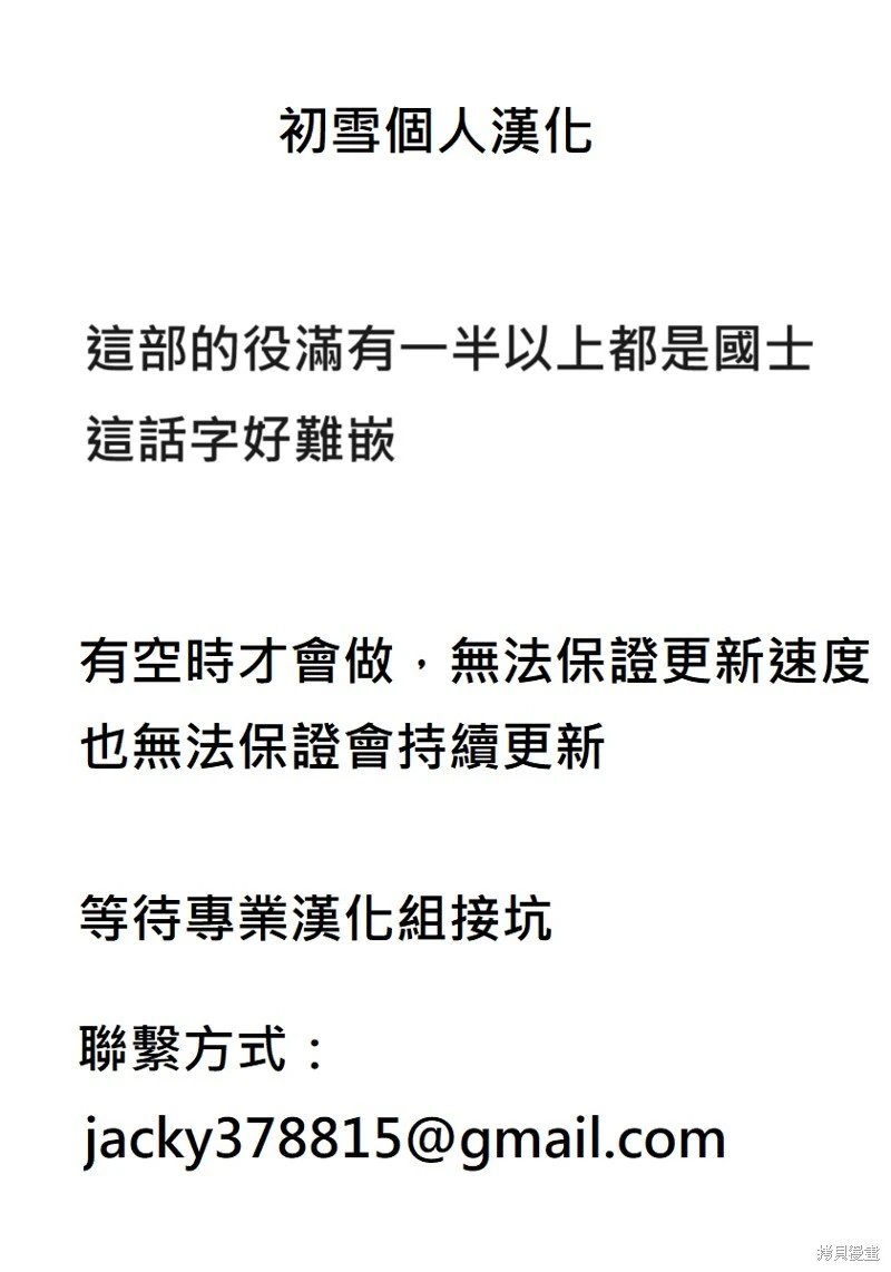 第130话