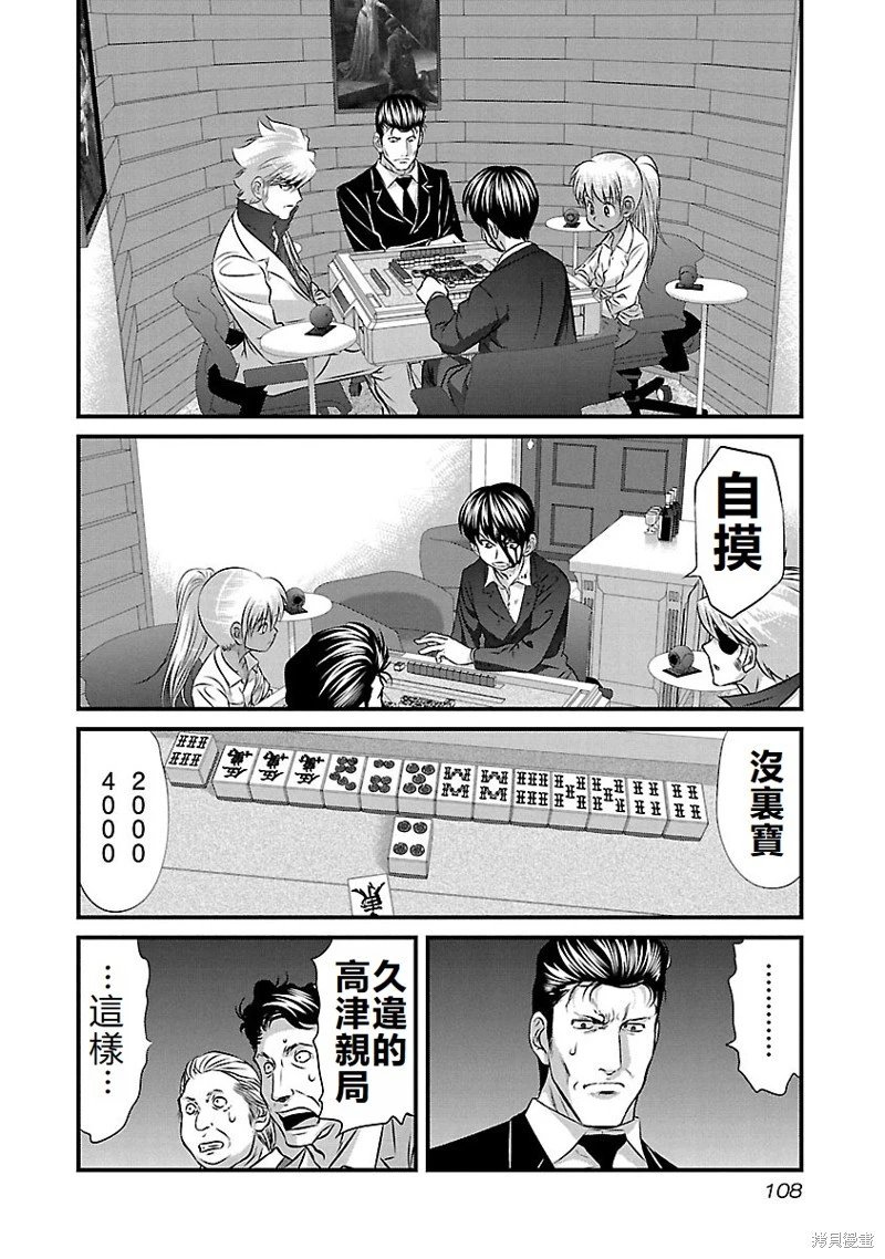 第131话